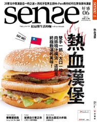 Sense好感雜誌6月號