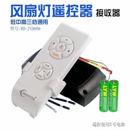 Ceiling Fan Lights Remote Control Receiver Speed Controller Wireless Home Universal Invisible Band F
