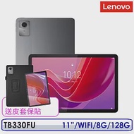 ☆限時登錄送 另送皮套保貼等☆Lenovo Tab M11 11吋 8G/128G WiFi TB330FU 平板電腦