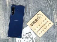 Sony Xperia 1 II (8+256G) 鏡紫 無盒裝 有配件