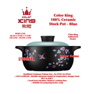 Color King 2500ML 100% Ceramic Stock Pot (3233-2500) - ShangChu Series