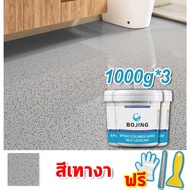 3000g สีทาพื้นปูน สีทาพื้นลายหิน สีทาพื้นห้องนำ สีทาพื้น epoxy สีอีพ๊อกซี่ epoxy paint สีทาพื้น สีทา