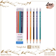 Lavispace DELI triangle Grip 2B Pencil 10pcs/box exam pencil U Touch Series dipped head pencel铅笔 考试专