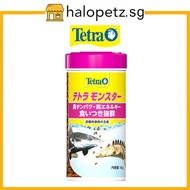 TETRA Monster Fish Food |  for Carnivorous Fish | 142g
