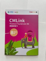 泰國網卡 遊客卡sim 5G 8天
