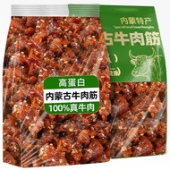 Beef Tendon Beef Tendon Night Relieve Glutton Beef Non-Inner Mongolia Relieve Glutton Corner Materia