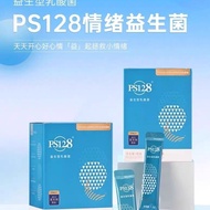 情绪益生菌PS128高活性600亿CFU脑肠轴儿童专注力30袋Emotional probiotic PS128 high activity 6020250720