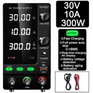 KUAIQU Mini DC Power Supply SPPS-C3010C สวิตช์พาวเวอร์ซัพพลายชาร์จแบตเตอรี่ DC Power Supply 30V 10A 