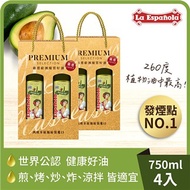 【囍瑞】萊瑞100%酪梨油(750ml-2入禮盒裝)x2組