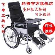 Wheelchair Foldable Full Wheelchair for the Elderly Portable Travel Lightweight Wheelchair Handicapp