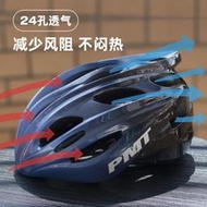 PMT  大頭圍騎行頭盔XXL加大號男女公路山地自行車帽子單車安全帽
