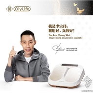 Olylife THz Tera-P90  脉冲磁生物兆能仪 P90