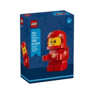 [BrickTrue] Brand New Lego 40767 Up-Scaled Baby Astronaut