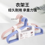 hanger Iron Hanger Household Men's Large Size Hanger 50cm Extended Seamless Clothes Hanger Clothes H
