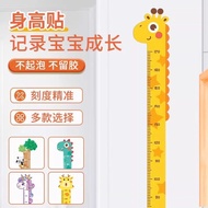 Sticker Height Decoration Measurement Cartoon Wall Sticker Removable Children's Height Sticker Kids 