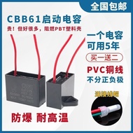 Brand New CBB61 Fan Ceiling Fan Range Hood Capacitor Universal Running Capacitor 2 Wire 1/2/3/4/5/6u