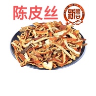 陈皮丝/ 橙皮 Orange Peel 100G Orange Peel Dried Orange Peel
