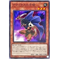 YUGIOH DP27-JP041 Amazoness Spy