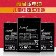 Aroma Hualong 3-FM-4.5 (6V4.5 Ah20hR) Children's Electric Toy Car Motorcycle Battery Battery