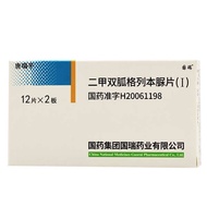 Tang Ruiping Metformin Glibenclamide Tablets (I) 24 Tablets