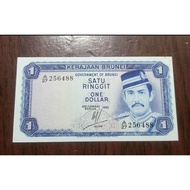 Brunei 2nd Series $1 Dollar old banknote UNC