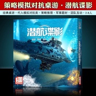 Board Game Card Game One Hundred Swimming Spy Strategy Reasoning Board Game Team Military Against Submarine Party Sonar Station Board Game Card