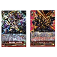 JP Vanguard Card Divine Sword God Takemikazuchi G-BT01/S02 SP/Meteokaizer Victoplasma G-BT01/S06 SP 