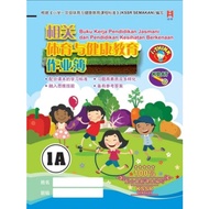 [Ung Hui] Short Case for Joints, Short Case for Adults, and Children's Homes] Physical Education and