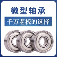 Mini Bearing Mini Large Full High-Speed Deep Groove Ball Inner Diameter 1 2 3 4 5 6 7 8 9 10 12mm Outer Diameter 608zz Thickness 13-20