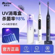 Bellos Electric Toothbrush Adult Automatic Rechargeable Sonic Soft Brush Disinfection Type Men Women