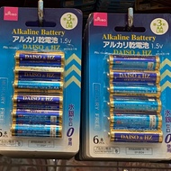 Daiso Battery Alkaline Battery Ultra Alkaline Batteries AA battery AAA Batery