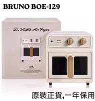 氣炸鍋BOE-129新款大容量復古家用視覺化全自動多功能電炸鍋 平行進口,一年保用