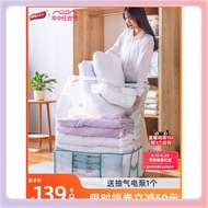 Quilt Compression Storage Bag Clothes Bag Vacuum Thickened Quilt Air Compression 3yk Electric Storag