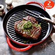 [Staub] Pure grill pan 26cm (2 colors) / Cast iron grill pan that can be used for oven cooking and direct fire cooking / Easy to use and durable grill pan made in France