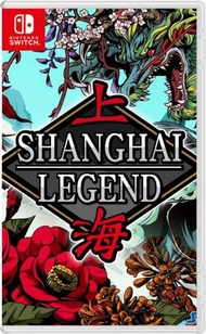 任天堂 - Switch 上海傳奇 | Shanghai LEGEND (日文版)