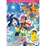 Pokemon Horizons: The Series Complete Anime Boxset DVD [Free Gift] [Fast Ship]