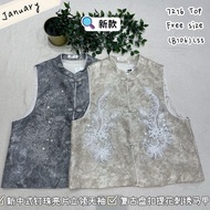 January中式钉珠亮片立领无袖上衣旗袍刺绣马甲cheongsam