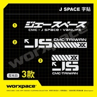 [worxpace] J Space CMC Japanese Tactical Military Windmill Sticker Jspace t01