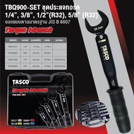 TASCO BLACK ชุดประแจทอร์ค รุ่น TBQ900-SET ขนาด 1/4" 3/8" 1/2" (R32) 5/8" (R32) มาพร้อมกล่องใส่