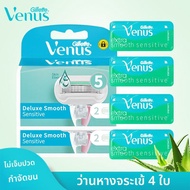Gillette Venus ด้ามจับสำหรับผู้หญิง ด้ามจับแบบมือถือ 5 ชิ้น ไม่ใช่สินค้าขายส่ง กล่องบรรจุภัณฑ์พื้นฐา