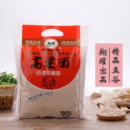 Xiangyao Stone Mill Sorghum Flour Noodles Whole Grains Pancakes Fruit Flour Steamed Bread Nest Bread