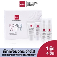 BSC EXPERT WHITE STARTER KIT บีเอสซี เอ็กซ์เปิร์ท ไวท์ สตาร์ทเตอร์คิท เซ็ท