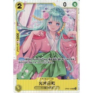 one piece card game OP06 - hiyori SR