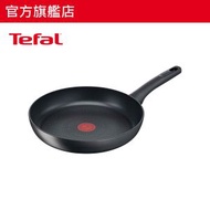特福 - 法國製28厘米高效抗刮易潔煎鍋 G26806 (電磁爐適用)
