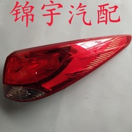 Hyundai ix35 Rear Tail Light 09-12 Models ix35 Rear Tail Light Inner Outer Tail Light IX35 Reversing