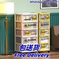 塑膠收納櫃 儲物櫃 抽屜櫃 玩具櫃 收納箱盒 多層雜物櫃 層櫃 包送貨