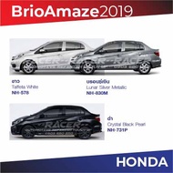 สีแต้มรถ Honda Brio Amaze 2019 / ฮอนด้า บริโอ้ อเมซ 2019