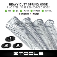 1" 2" 3" Heavy Duty PVC Spring Hose | Water Pump Suction Wire Hose | Vacuum Oil Hos | Petrol Pam Air Engine