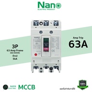 NANO เบรกเกอร์ MCCB 40A 50A 63A 2P 3Pole รุ่น NN-NF63CV 63AF เบรกเกอร์เมนอาคาร เมนบ้าน