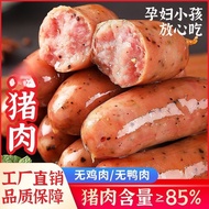 KY-D Pork Sausage Taiwan Volcanic Rock Roasted Sausage Hot Dog Authentic Sausage Children's Breakfast Barbecue Ingredien